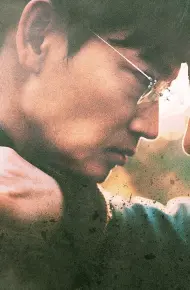 Những Ngày Khó Khăn