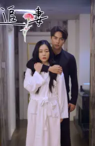 Theo Đuổi Vợ Tôi