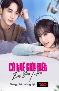 Cả Thế Giới Biết Em Yêu Anh