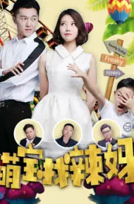 Bé Yêu Tìm Mẹ