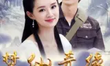 Mộng Tiên Kỳ Duyên