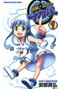 Shinryaku!? Ika Musume 2