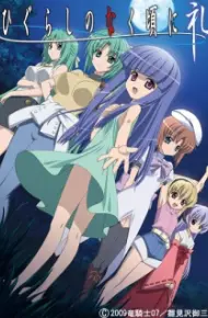 Higurashi No Naku Koro Ni Rei