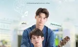 Vì Chúng Ta Vẫn Là Một đôi