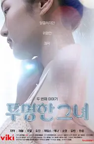 Chuyện Tình Của Cô Nàng Trong Sáng