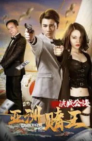 Câu Chuyện Tình Yêu: Cấm Yêu
