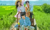 Nhật Ký Mối Tình điền Viên