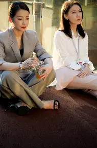 Dưới Ánh Mặt Trời