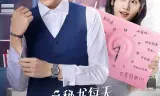 Thư Ký Bạch Ngày Nào Cũng Muốn Từ Chức