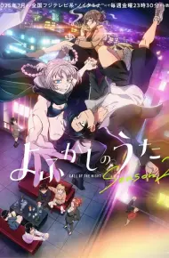 Yofukashi No Uta 2nd Season