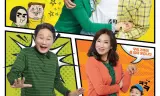 Tiếng Gọi Con Tim 2
