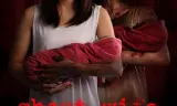Người Vợ Ma
