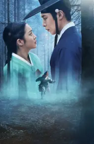 Nuốt Vàng