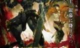 Overlord Movie 2: Shikkoku No Eiyuu