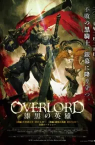 Overlord Movie 2: Shikkoku No Eiyuu