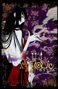 Xxxholic: Manatsu No Yoru No Yume