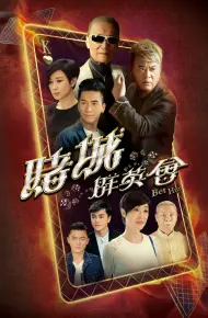 Ván Bài Định Mệnh