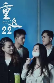 Trở Về 22