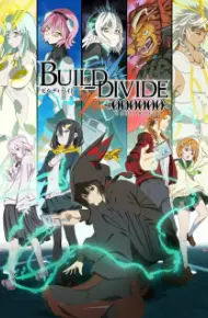 Build Divide: Code Black