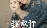 Ly Ca Hành