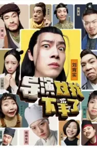 Đạo Diễn Xuống Tay Với Tôi
