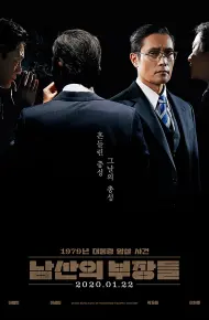 Kẻ ám Sát Tổng Thống