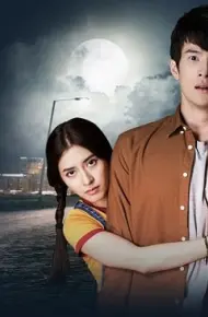 Con Mắt Thứ 3
