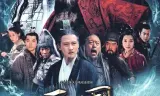 Tam Quốc Diễn Nghĩa (2010)
