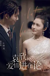 Tiến Hóa Tình Yêu Của Viên Tâm