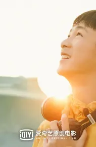 Tạm Biệt Nhé Thiếu Niên