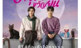 Trường Sinh Bất Tử