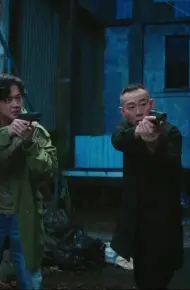 Trinh Sát Hình Sự 12