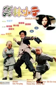 Tân Ô Long Viện