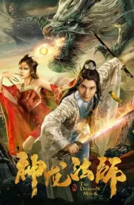 Nhà Sư Vàng