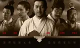 Thiết Diện Ngự Sử