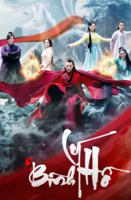 Bình Lý Hồ