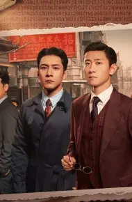 Những Người Bảo Vệ