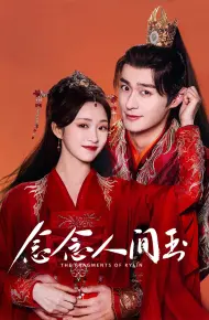 Niệm Niệm Nhân Gian Ngọc