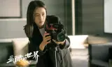 Thế Giới Cool Ngầu
