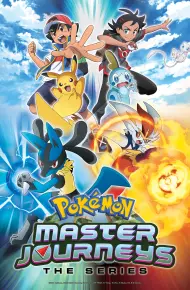 Hành Trình Pokémon: Loạt Phim (Pokémon Journeys)