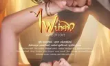 Lửa Tình Tựa Băng Giá