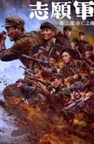 Những Tình Nguyện Viên: Trận Chiến Sống Còn