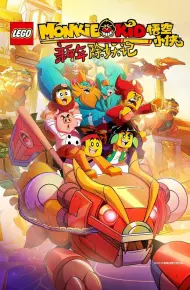 Monkie Kid (Phần 2)