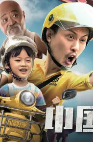 Phi Hiệp Trung Quốc
