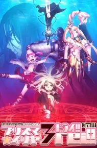 Fate/Kaleid Liner Thiếu Nữ Ma Pháp - Illya 3rei!