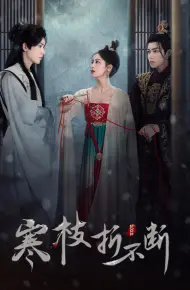 Lời Hứa Bất Tử