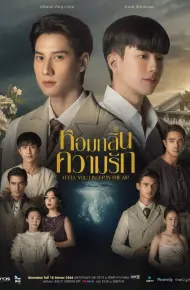 Hương Thơm Tình Yêu