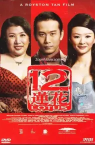 Thập Nhị Liên Hoa