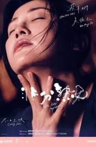 Phi Phân Thục Nữ