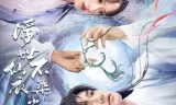 Tiên Y Giữa Phàm Trần Chẳng Vướng Bụi